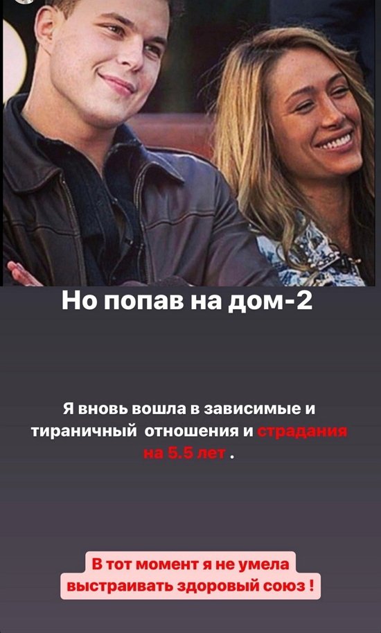 Алёна Ашмарина: Я была несчастной, но мне не хватало сил уйти