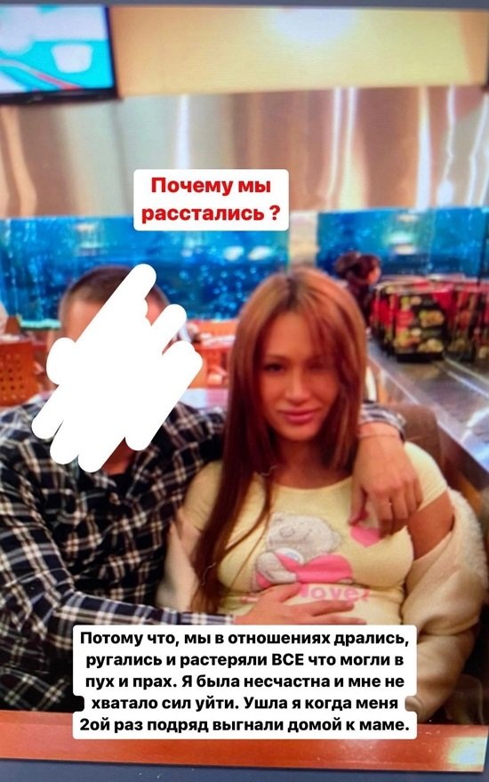 Алёна Ашмарина: Я была несчастной, но мне не хватало сил уйти