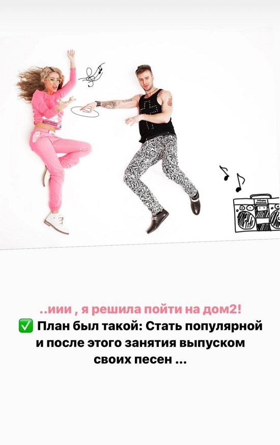 Алёна Ашмарина: Я была несчастной, но мне не хватало сил уйти