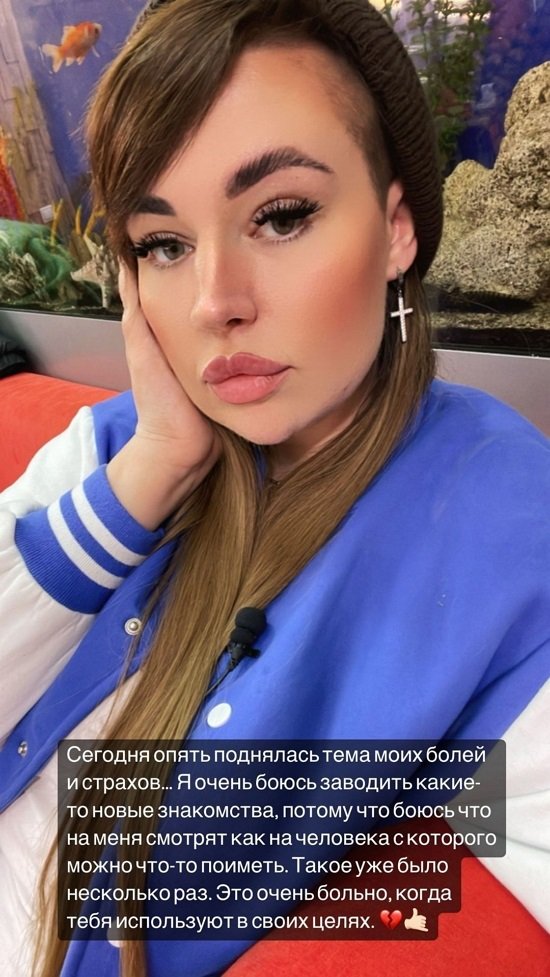 Александра Черно: Ненавижу зависимости в любом виде!