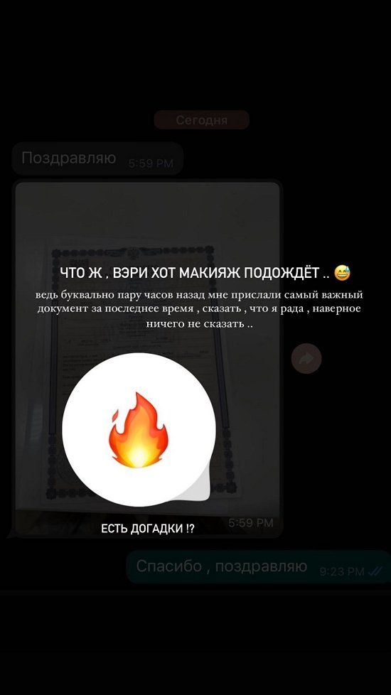 Марго Куксенко: Спасибо тебе за всё, бывший муж! Марго Куксенко: Спасибо тебе за всё, бывший муж!