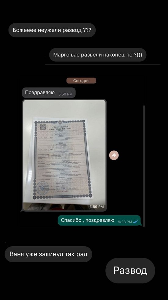 Марго Куксенко: Спасибо тебе за всё, бывший муж! Марго Куксенко: Спасибо тебе за всё, бывший муж!