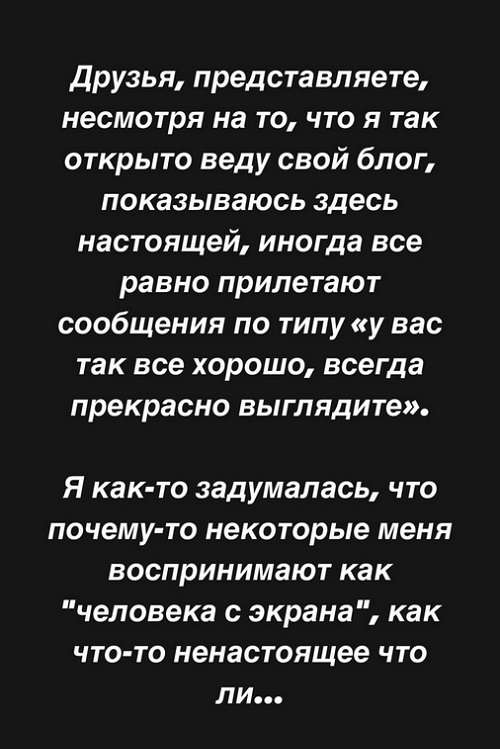 Анна Самонина: Мне не нужен альфонс
