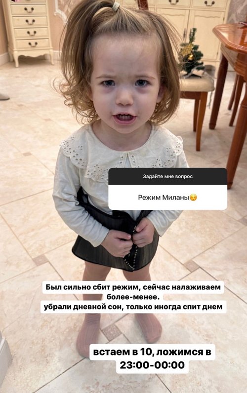 Ирина Пингвинова: Милана хочет всё сама делать