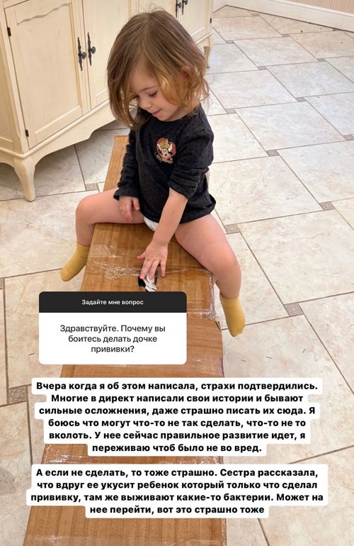 Ирина Пингвинова: Милана хочет всё сама делать