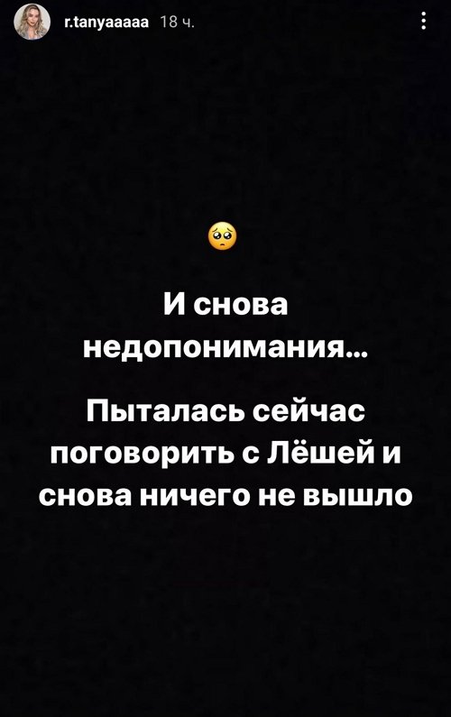 Татьяна Репина: Реально жить в такой квартире?