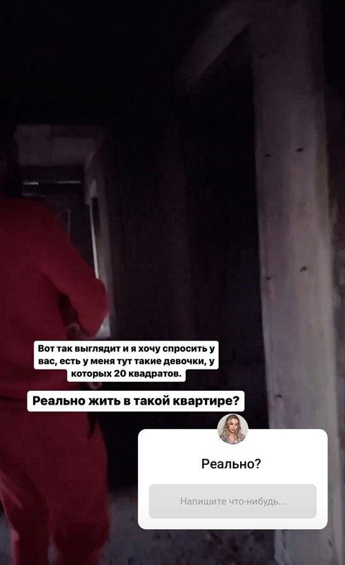Татьяна Репина: Реально жить в такой квартире?