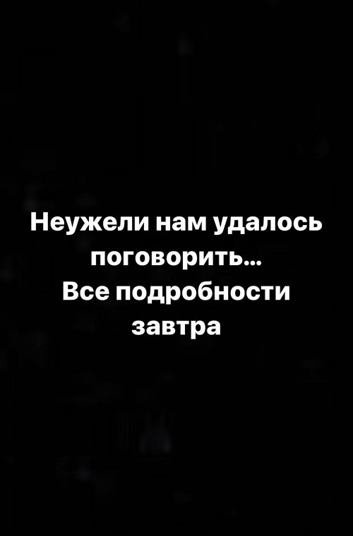 Татьяна Репина: Уезжаю к родителям в Белгород