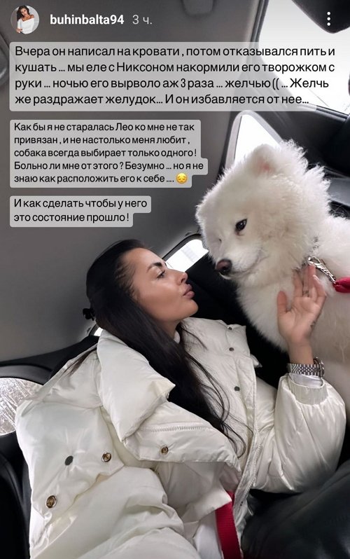 Кристина Бухынбалтэ: Повторяется та же история