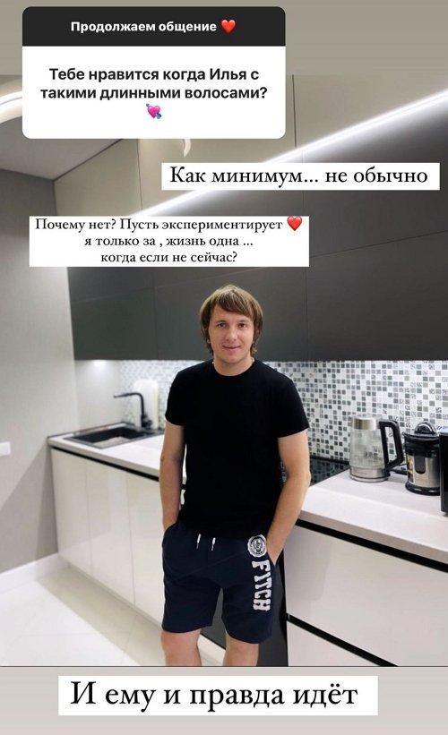 Анастасия Голд: Пусть экспериментирует, жизнь одна