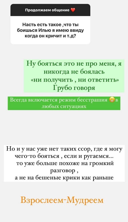 Анастасия Голд: Пусть экспериментирует, жизнь одна