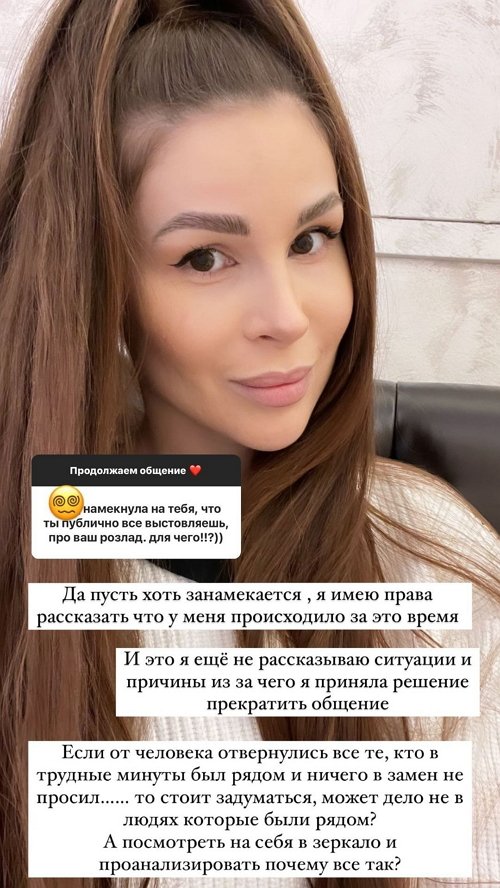 Анастасия Голд: Пусть экспериментирует, жизнь одна