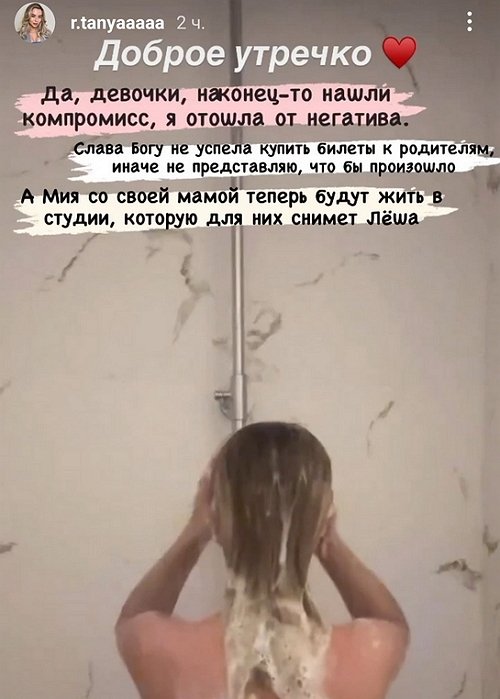 Татьяна Репина: И Лёша как султан