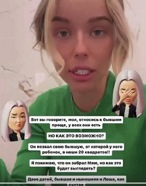 Татьяна Репина: И Лёша как султан
