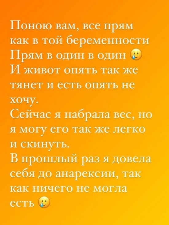 Клавдия Безверхова: Есть опять не хочу