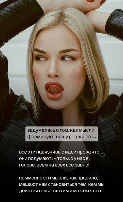 Анастасия Петраковская: Без сложностей и сильных ограничений