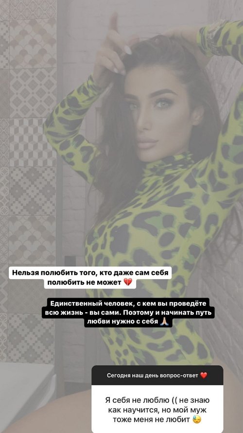 Тата Блюменкранц: Начинать путь любви нужно с себя