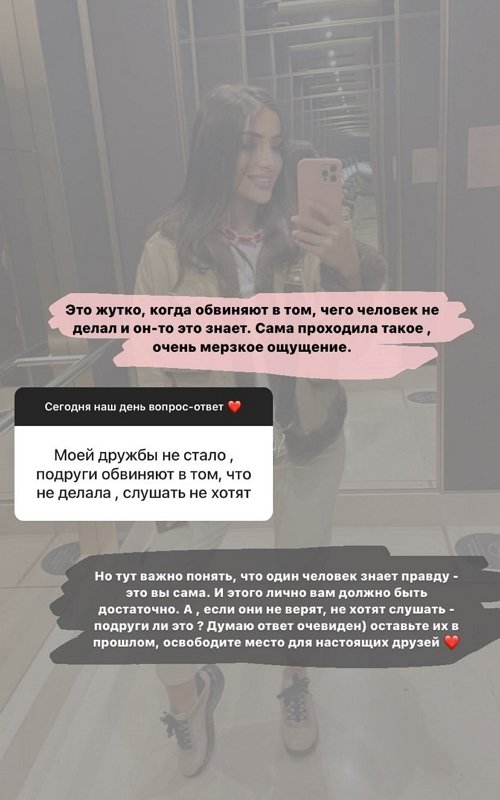 Тата Блюменкранц: Начинать путь любви нужно с себя