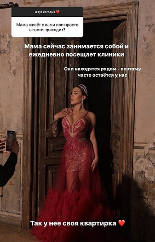 Алёна Савкина: Мама сейчас занимается собой