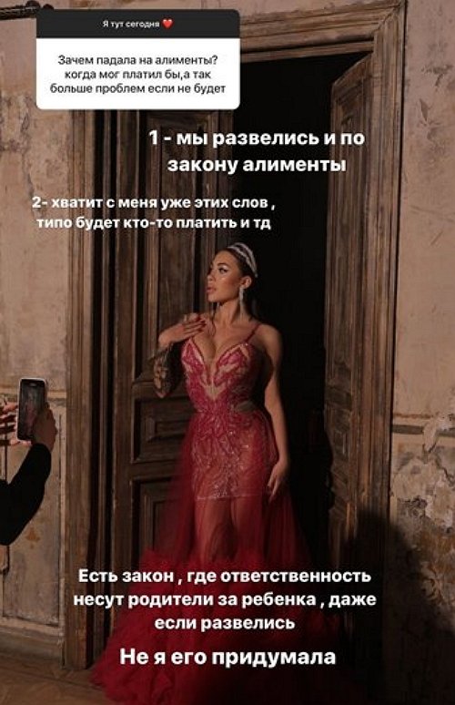 Алёна Савкина: Мама сейчас занимается собой