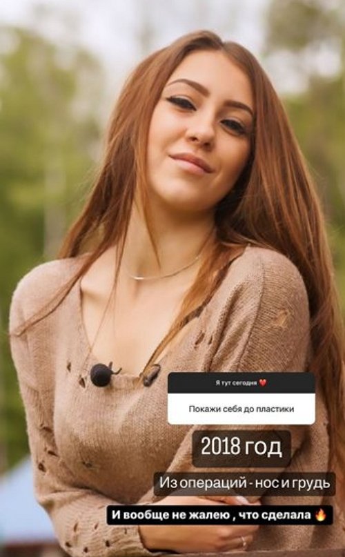 Алёна Савкина: Мама сейчас занимается собой