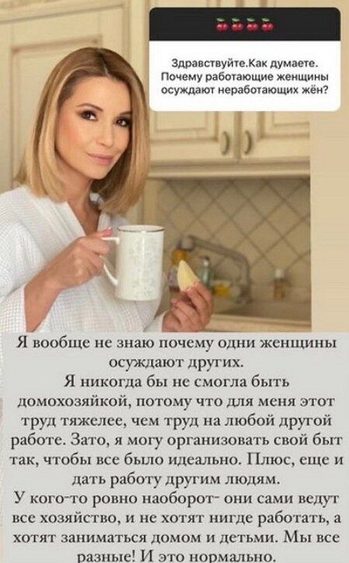 Ольга Орлова: Мы все разные и это нормально