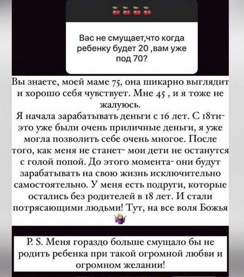 Ольга Орлова: Мы все разные и это нормально
