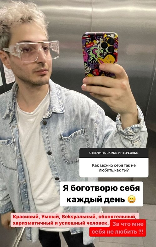 Иосиф Оганесян: Сын говорит, просто ленится