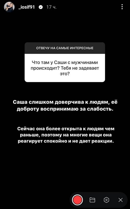 Иосиф Оганесян: Сын говорит, просто ленится