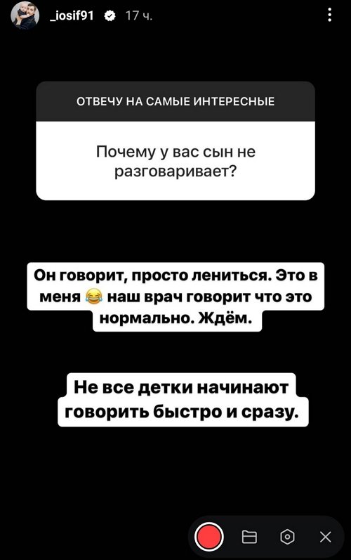 Иосиф Оганесян: Сын говорит, просто ленится