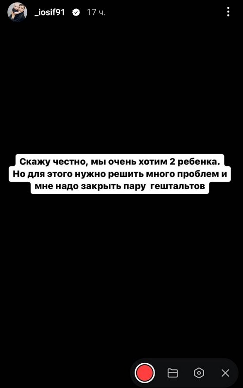 Иосиф Оганесян: Сын говорит, просто ленится