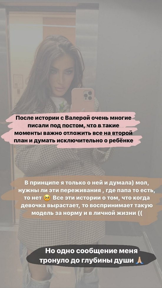 Тата Блюменкранц: Я считаю, так будет лучше для Беатрис! Тата Блюменкранц: Я считаю, так будет лучше для Беатрис!