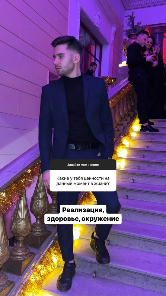 Евгений Прохоренко: Женственность и цели