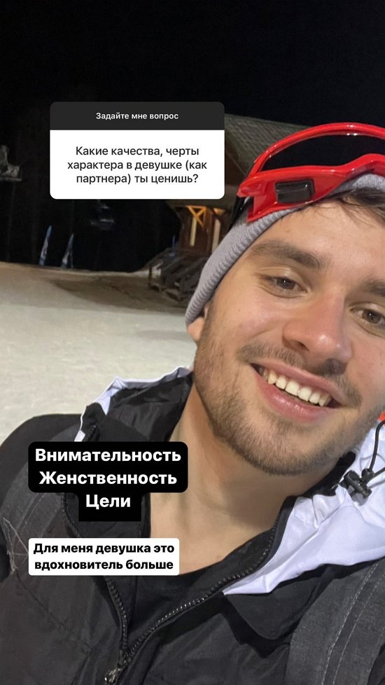 Евгений Прохоренко: Женственность и цели