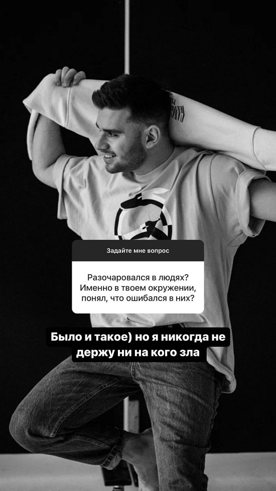 Евгений Прохоренко: Женственность и цели