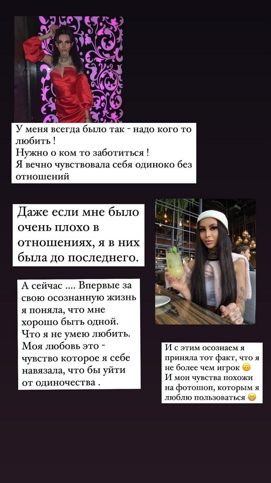 Клавдия Безверхова: Я вообще не хочу сейчас отношений