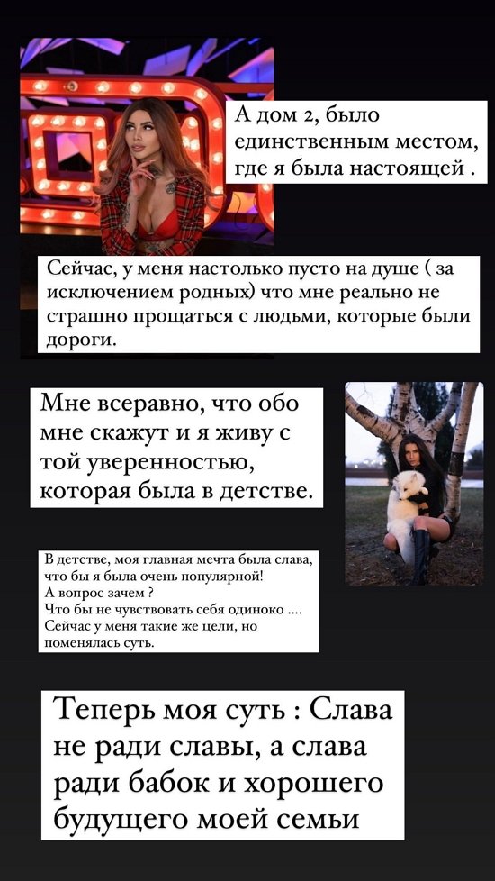 Клавдия Безверхова: Я вообще не хочу сейчас отношений