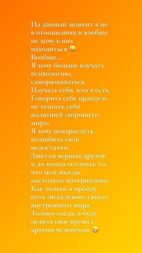 Клавдия Безверхова: Я вообще не хочу сейчас отношений