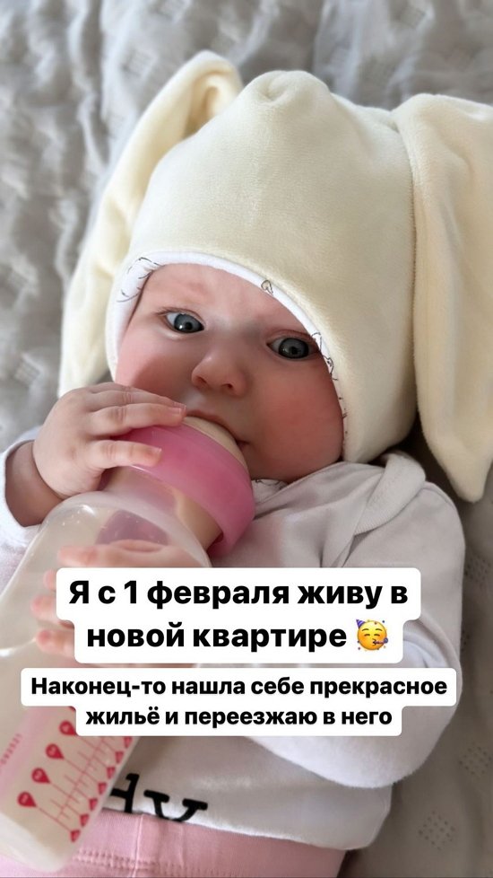 Татьяна Репина: Я так долго этого ждала!