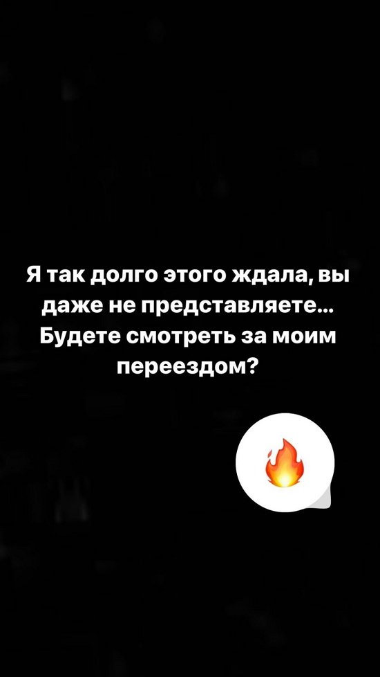 Татьяна Репина: Я так долго этого ждала!