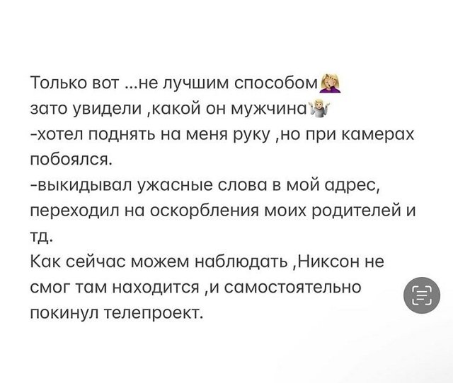 Мария Адаева: Для меня всё это было непонятным Мария Адаева: Для меня всё это было непонятным