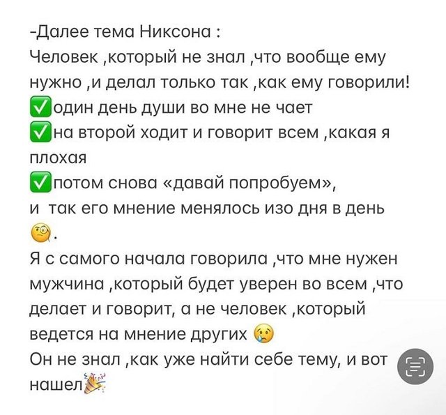 Мария Адаева: Для меня всё это было непонятным Мария Адаева: Для меня всё это было непонятным