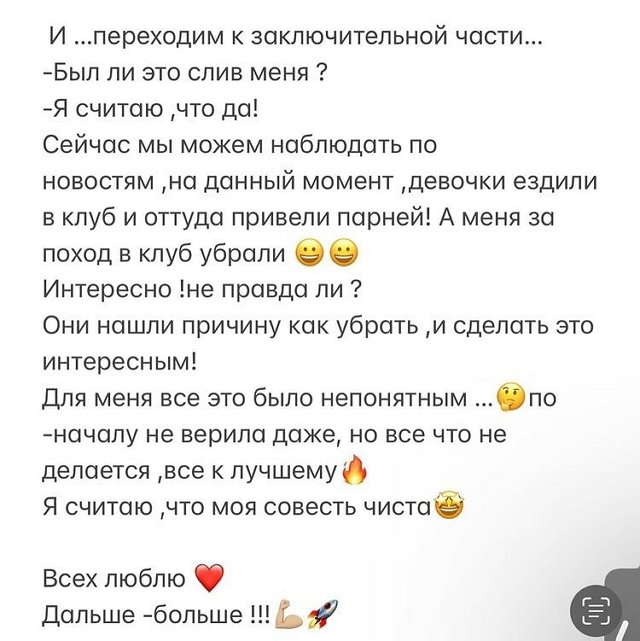 Мария Адаева: Для меня всё это было непонятным Мария Адаева: Для меня всё это было непонятным