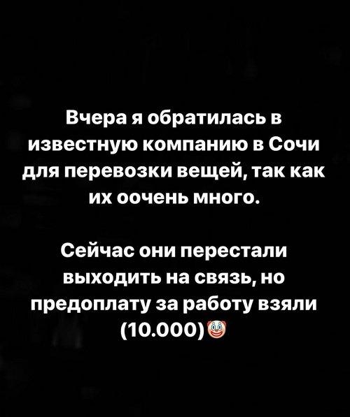 Татьяна Репина: Меня кинули