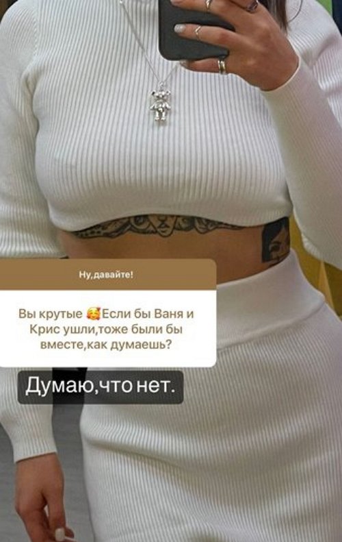 Алёна Опенченко: Пышного торжества не будет