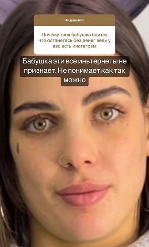 Алёна Опенченко: Пышного торжества не будет