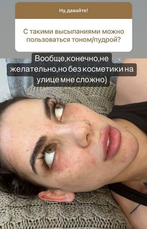 Алёна Опенченко: Пышного торжества не будет