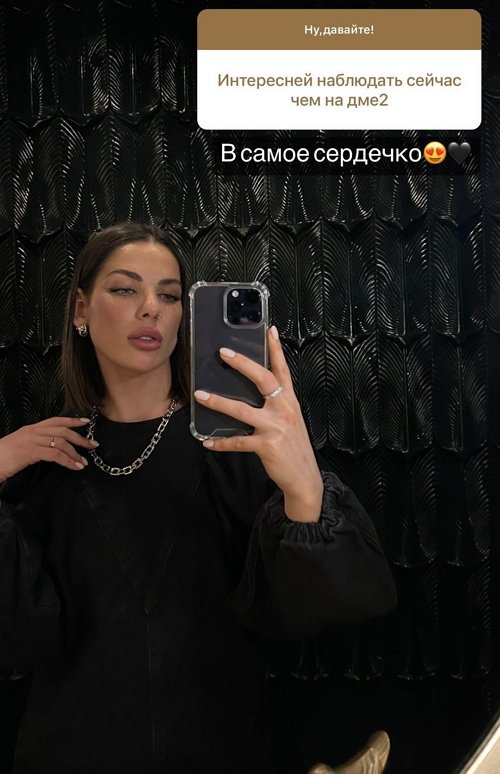 Алёна Опенченко: Пышного торжества не будет