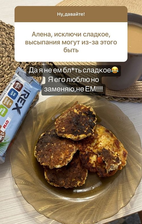Алёна Опенченко: Пышного торжества не будет
