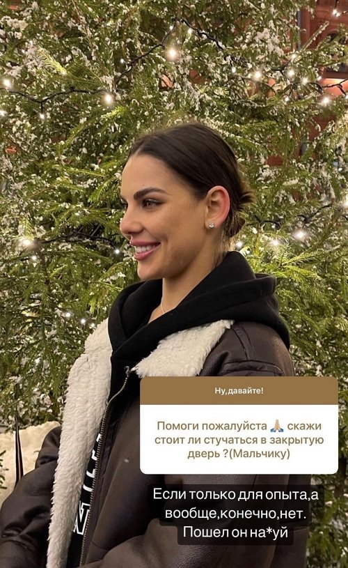 Алёна Опенченко: Пышного торжества не будет